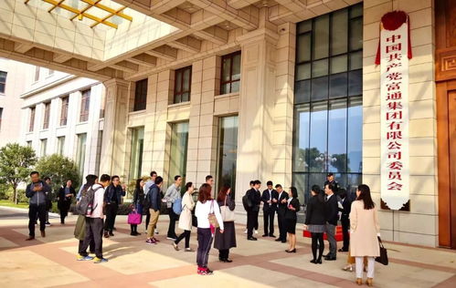 杭州篇 興業研究區域重點發債企業調研活動