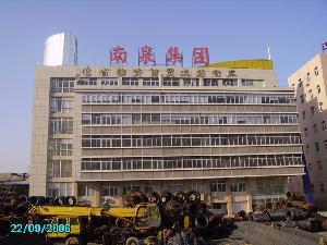 廈門(mén)市諾維信商貿(mào) 