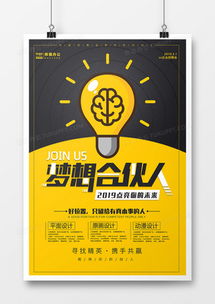 簡(jiǎn)約大氣廣告設(shè)計(jì)模板 精品資源下載與熊貓辦公代理服務(wù)