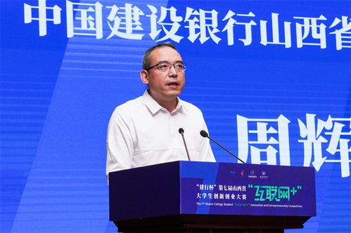 第七屆山西省互聯(lián)網(wǎng)大學(xué)生創(chuàng)新創(chuàng)業(yè)大賽總決賽在我校隆重舉行，聚焦山西企業(yè)網(wǎng)站建設(shè)