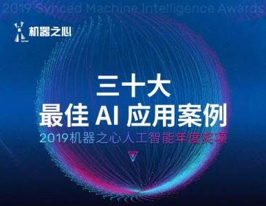 影譜科技 以AI驅動視覺內容創新，榮膺年度人工智能應用典范